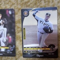 2011 阪神　野球カードの画像