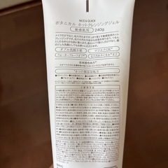 菊正宗拭き取り化粧水、メラノCC、ホットクレンジングジェルの画像