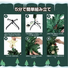 クリスマスツリー🌲の画像