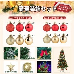 クリスマスツリー🌲の画像