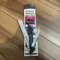 京セラ 電気のこぎりの画像