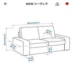 【展示品】IKEA イケア　レザーソファー　2人　KIVIK　の画像