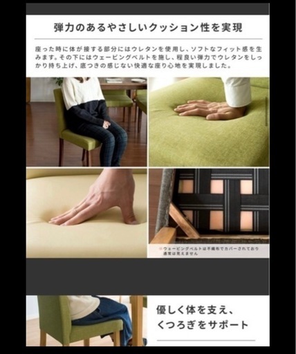 美品！ダイニングテーブル　3点セット