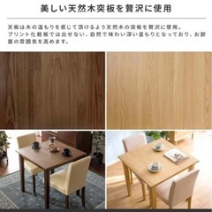 美品！ダイニングテーブル　3点セットの画像