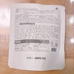 韓国　お菓子セット　お土産の画像