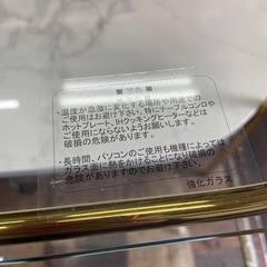 Francfranc　フランフラン　レガート コーヒーテーブル L ゴールド×マーブルの画像