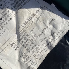 コールマン ２ルームハウス用テントシートセット ) の画像