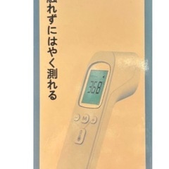 布団乾燥機など2点
の画像