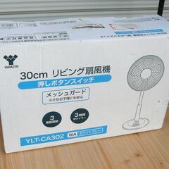 無料配達します🚚黒いメタルラック💖扇風機💖チェスト💖本棚💖の画像