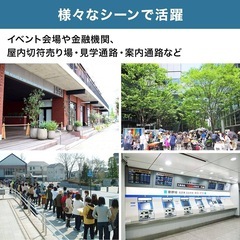 ベルトパーテーション４本セットの画像