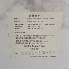 Francfranc　フランフラン　レガート コーヒーテーブル L ゴールド×マーブルの画像