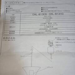 ペンダントライトの画像