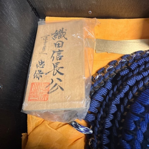 五月人形  兜