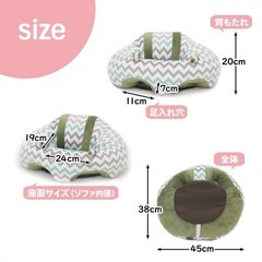 《美品》ベビー用ソファの画像