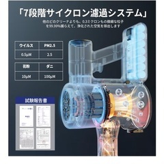 掃除機 コードレス【2026業界注目!自動式吸引力AI調整!先行発売 70Kpa真の強力吸引力プラス！革新版グリーンLEDライト＆65分連続稼働＆自立式＆2in1充電スタンド＆次世代LED液晶ディスプレイ】YIEEC コードレス掃除機 軽量 サイクロン 絡まないヘッド 伸縮パイプ 550Ｗ 脱式バッテリー フロア/カーペット/カーテン/ソファ/本棚/車に PSE認証済み 3年保証の画像