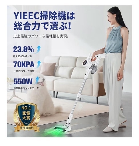 掃除機 コードレス【2026業界注目!自動式吸引力AI調整!先行発売 70Kpa