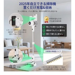 掃除機 コードレス【2026業界注目!自動式吸引力AI調整!先行発売 70Kpa真の強力吸引力プラス！革新版グリーンLEDライト＆65分連続稼働＆自立式＆2in1充電スタンド＆次世代LED液晶ディスプレイ】YIEEC コードレス掃除機 軽量 サイクロン 絡まないヘッド 伸縮パイプ 550Ｗ 脱式バッテリー フロア/カーペット/カーテン/ソファ/本棚/車に PSE認証済み 3年保証の画像