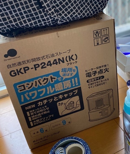 【新品未使用】グリーンウッド GKP-P244N(K) 新品未使用】グリーンウッド 石油ストーブ GKP-P244N(K) ブラック (桃