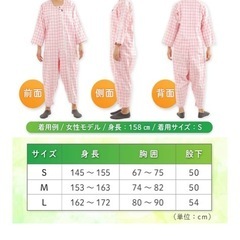 介護つなぎパジャマ【ブルー】の画像