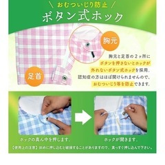 介護つなぎパジャマ【ブルー】の画像