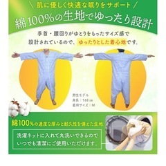 介護つなぎパジャマ【ブルー】の画像