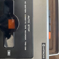 かなり激レアのレトロ品！日立製作所製の**カセットテープレコーダー「TRQ-236」の画像