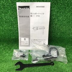 【SFU】makita 3706 防じんボードトリマー【中古動作品】の画像