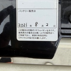 YAMAHA/ヤマハ　電動アシスト自転車　PA26W 2021年の画像