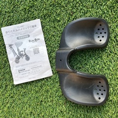 折りたたみハイバック三輪車の画像