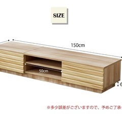 テレビ台／テレビボード台/ウォルナットの画像