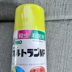 【新品】殺虫、殺菌剤スプレー　オルトランMPの画像