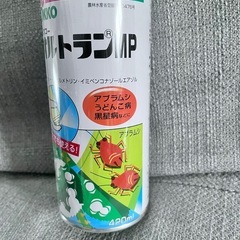 【新品】殺虫、殺菌剤スプレー　オルトランMPの画像