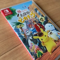 Switch 帰ってきた 名探偵ピカチュウの画像