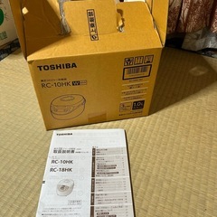 美品 東芝炊飯器 5.5合 炊き RC-10HKの画像