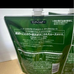 クリアコンディショナー詰替600g×3袋の画像