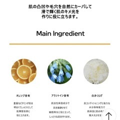 BBクリームとパックのセットの画像