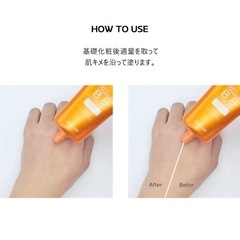 BBクリームとパックのセットの画像