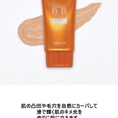 BBクリームとパックのセットの画像