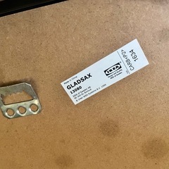 IKEA LPレコード　フレーム２個【中古】の画像