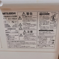 三菱加湿器　の画像