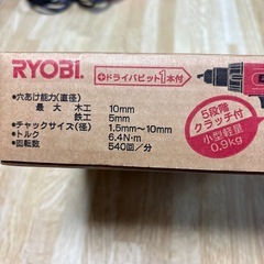 ドライバドリルの画像