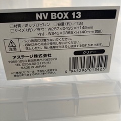 プラケース　メダカ飼育など10個セットの画像