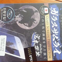 Xperia5Ⅱ 海外版SIMフリーデュアルSIM XQ-AS72の画像