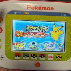 ゲーム機の画像