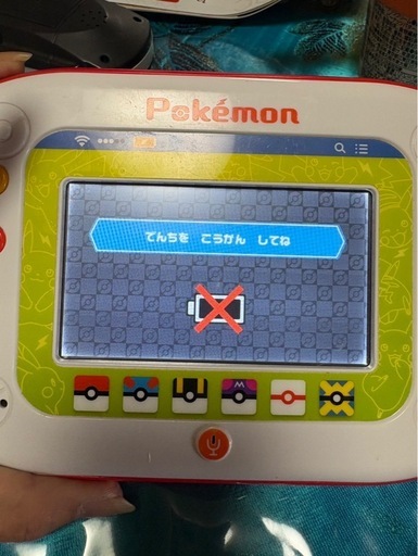 ゲーム機