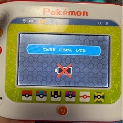 ゲーム機の画像