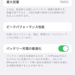 iPhoneX 256GB SIMフリー シルバーの画像