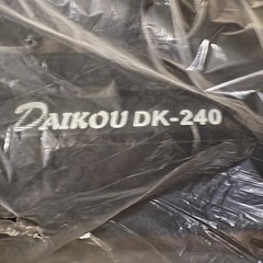 ルームランナーの画像