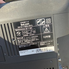 16型液晶テレビの画像