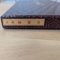 五三桐★家紋入り正絹風呂敷の画像